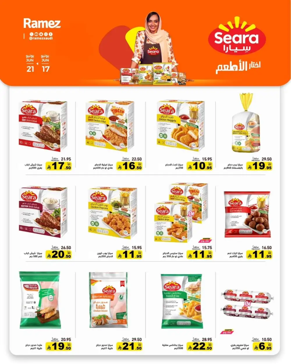Ramez Saudi Hijri New Year Deals | Biggest Deals Today page 19